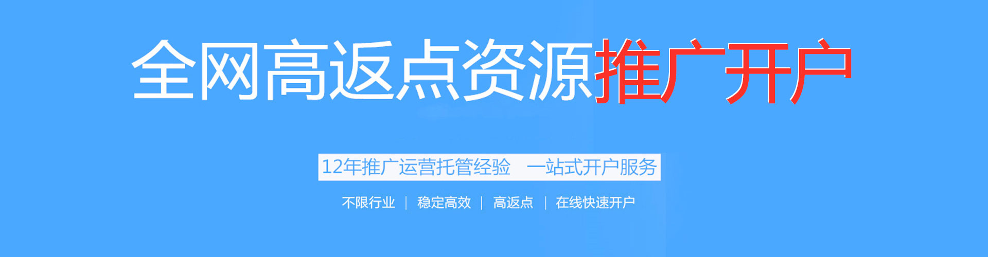 香河sem竞价员