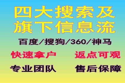 案例分析：百度竞价代运营公司如何优化关键词策略