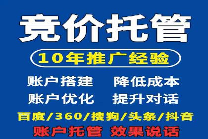 百度优化推广助力企业品牌提升