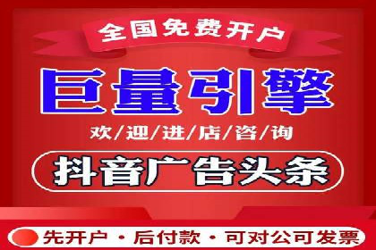 成功企业如何借助百度推广代运营公司